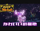 【実況】ここから始まるアカデミー生活【ポケットモンスタースカーレット】その14