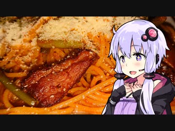 【ナポリタンとナポレオン】ゆかりのふらっと隠れ家 第２期♭125