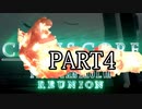 ギャグ漫画みてぇなくらい方だなｗツォンｗ-　【CCFF7R】友のために涙を流すPART4