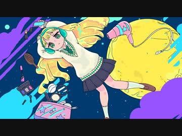 金星ちゃんは好き時々強風みたいです。feat.可不