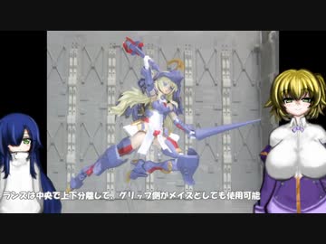 FAガール ドゥルガー＆ダークネスクイーンver ゆっくりプラモ動画