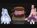 【YsⅨ】琴葉姉妹と「真実という名の夢」を見よう part59