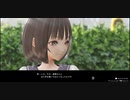 ブルーリフレクション帝を初見実況プレイしてくぜ#１０１