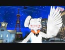 リル＆さわ雑談部"「そうだ札幌へ行こう！ in Vket 」