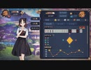【4麻】雀魂玉の間で麻雀を打つ_114