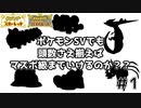 【ポケモンSV】頭数さえ揃えればランクマッチで勝てるんですpart1【実況】