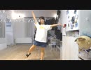 【足太ぺんた】Ah Whipしたケーキのような街は　好き！雪！本気 Magic♫