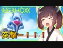 【ポケモンSV】受け寄りのきりたん#4【東北きりたん実況】