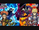 Duel Parade act.4