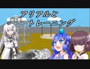 「公園で筋トレするときの曲」【ソフトウェアトーク劇場】