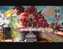 【マリアンEX11】狩りの時間だ！楽しくいこうじゃないか！ Part94