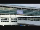 那覇空港