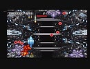 The First 15 Minutes of Fast Striker (Dreamcast)