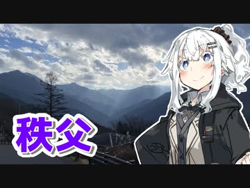 【番外編：秩父に行ってきました】アカリとアオイの好き勝手クッキング！！