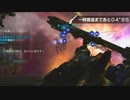 【BORDERBREAK】薩摩のユニオンザウルスぷち　～衝撃のブザービート～【ゆっくり実況】
