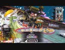 【マリアンEX11】狩りの時間だ！楽しくいこうじゃないか！ Part95