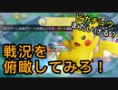 ポケモンと言えばピカチュウ！！インフレについていけるか？環境変わってまたいける？【ポケモンユナイト139】