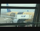 沖縄　飛行機3