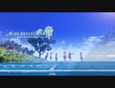 ブルーリフレクション帝を初見実況プレイしてくぜ#１０５　終１