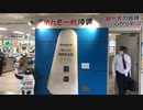 めんそ〜れ2