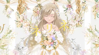 ネリネ／flower