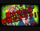 【YUPPIE PSYCHO】社員のことだけを最大限に考えてくれるホワイト企業に勤める話　part12【初見実況】