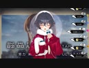 中国人！【歌枠一曲だけ】チェンソーマンOPKICK BACK【米津玄師 (よねづ けんし)】