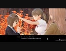 ｢実況｣ブルーリフレクション帝を２週目してくぜ#１