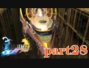 衝撃の事実に主人公暴れる【part28】FINAL FANTASY X HD Remaster
