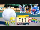 タマンチュラでパーティ半壊！？　イルカマン対策ケイコウオ　進化前統一ランクバトル　パート2　[ポケモンSV]進化前縛り