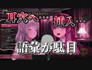 笑ってはいけないマリンとノエルのASMR漫才