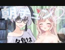 朝起きたら全裸の猫耳娘が横にいて・・・これが朝チュンですか？【flower/来果】