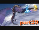ベベルの守護龍強すぎ【part29】FINAL FANTASY X HD Remaster