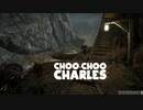 【ChooChooCharles】実は人相手にもバチバチにやり合う【PART5】