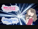 昔の名前で出ています / 小林旭 [歌える音源] (歌詞あり　offvocal　ガイドメロディーなし　演歌　1975年　オフボーカル　karaoke)