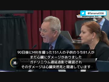 数値が正常に戻っても精査（ＭＲＩ）で永続的なダメージが判明