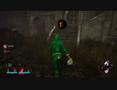 20201208(IkUyAI1KrOc)【DbD#020】