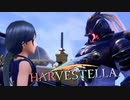 アベルの心【HARVESTELLA】実況プレイ part35