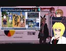 【PSO2NGS】影宮亜理沙の情報動画20221214【その085】