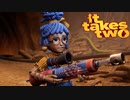 ３人で楽しく協力プレイ【It takes two】～09～