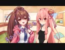 ことのはさんちの日常『茜のこと愛してる』編【えーあいぼいす劇場】