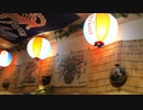 沖縄居酒屋すん。2