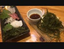 沖縄　海ぶどう　刺身