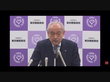 東京都医師会 尾﨑会長　「未接種や2回で止まっている方は、ワクチンを打ってくれ」　被害者遺族会 小金井さん. 「俺の妻が打ったロット、この二人の旦那が打ったロット、みんなの前で打ってよ。」