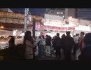 集団的嫌がらせ行為、サイバー犯罪！大阪・梅田HEP FIVE 前広報活動