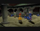 呑気にドラゴンクエストⅧ~空と海と大地と呪われし姫君~ 実況プレイPart99