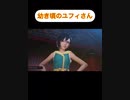クライシスコアFF7 リユニオン　幼き頃のユフィ