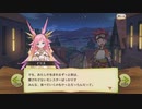 【ぼそぼそ実況】メルクストーリアを遊んでみた。【１７－７】