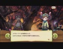 【ぼそぼそ実況】メルクストーリアを遊んでみた。【１７－８】