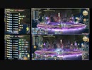 【FF14】パンデモニウム煉獄編零式3層 消化＆クリ目【白魔＆学者】
